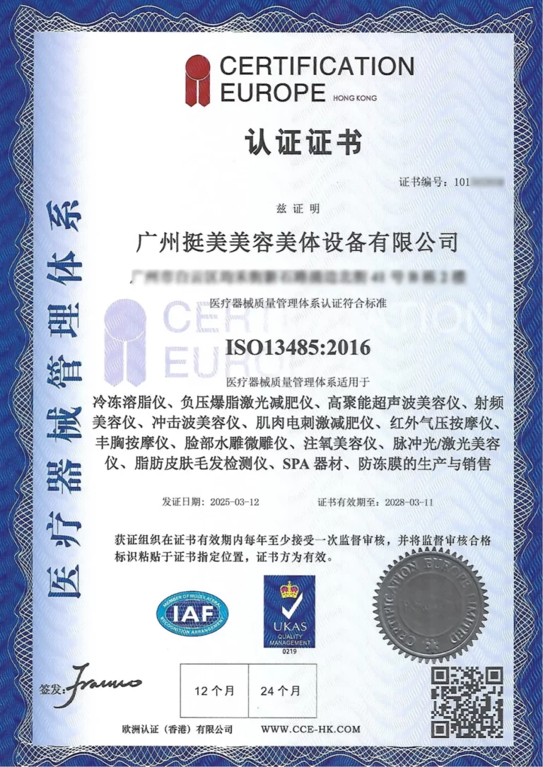 www.hkTmay.com_Tingmay_Cert-2
